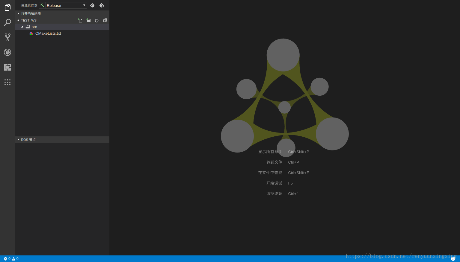 RoboWare Studio入门教程（一）