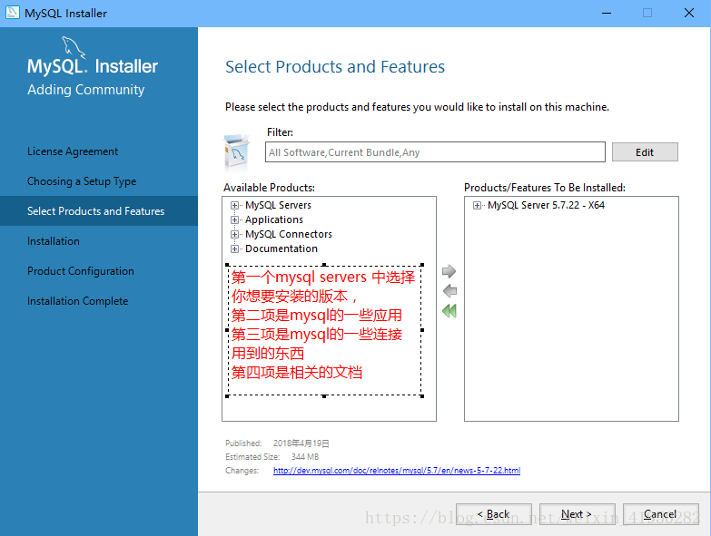 Mysql installer community 5 7 22 1 win csdn 
