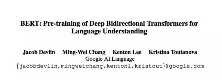 [NLP自然语言处理]谷歌BERT模型深度解析