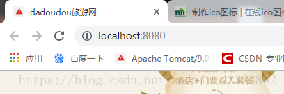 解决：Not Found: /favicon.ico