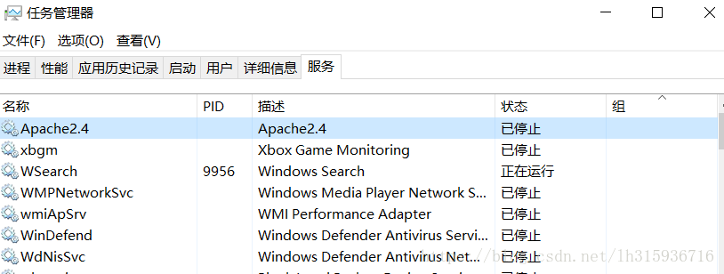 win10安装apache出现Errors reported here must be corrected before the service can be started.