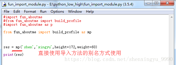 【小白专区】python 模块导入函数方法