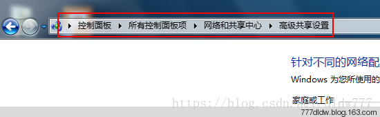 win7系统下共享工作簿 - 毒来毒往 - 毒来毒往