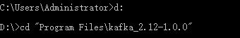 打开kafka所在安装目录