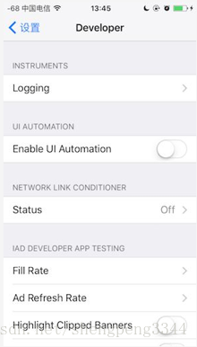 iOS tests simulate various network state _3