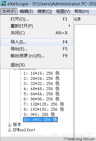 谈谈eXeScope这款exe修改器 - 毒来毒往 - 毒来毒往