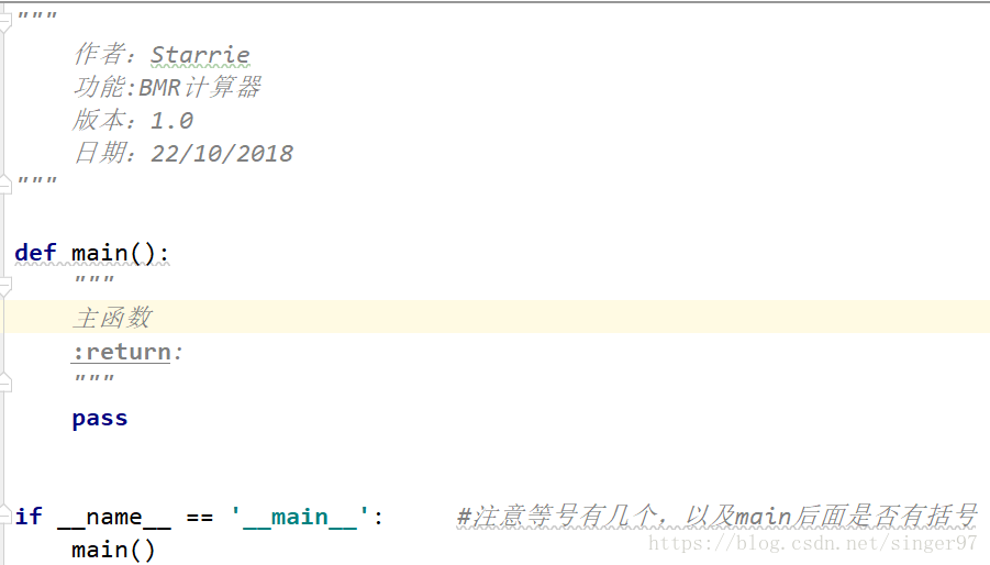 小象学院 零基础Python入门 案例三 BMR计算器v_1.0+v_2.0