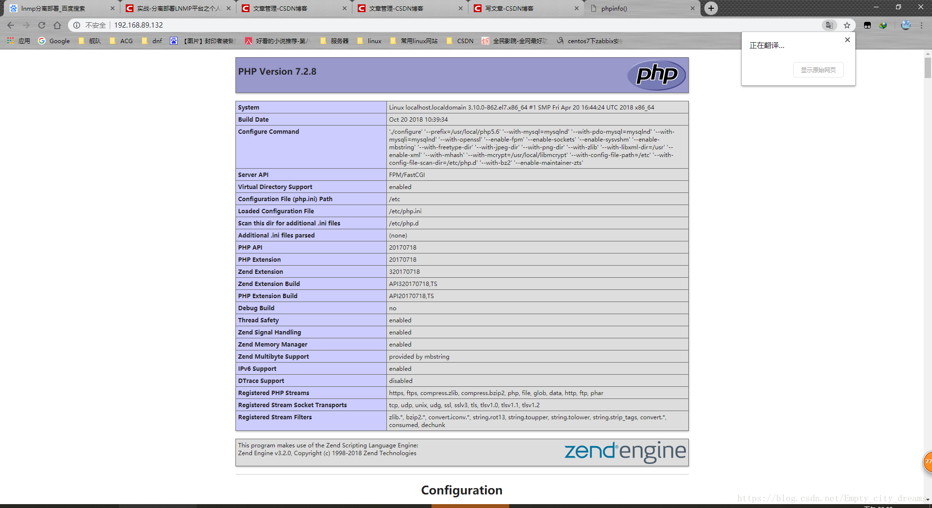 Php information. Версии php. Php 8 2 phpinfo. Php 7.4. Apache2 config example.