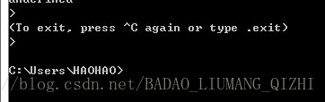 Node.js的交互式解释器（REPL）