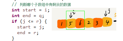 数据结构与算法学习笔记