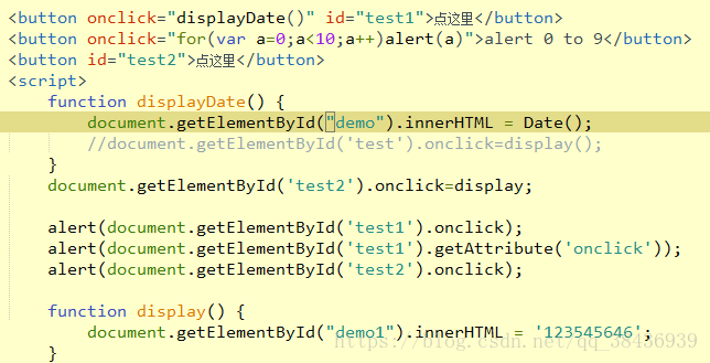 html与js函数调用加括号与不加括号的区别插图2