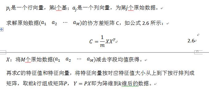 基于机器学习的文本分类算法的研究[通俗易懂]