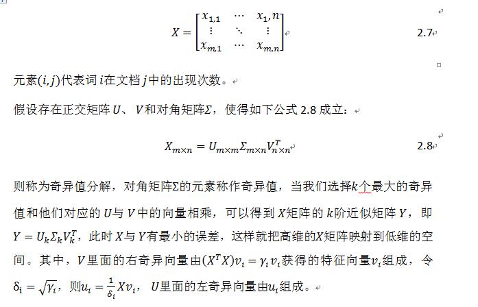 基于机器学习的文本分类算法的研究[通俗易懂]