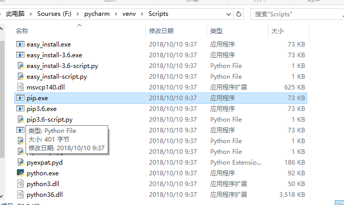 python 制作淘宝秒杀脚本