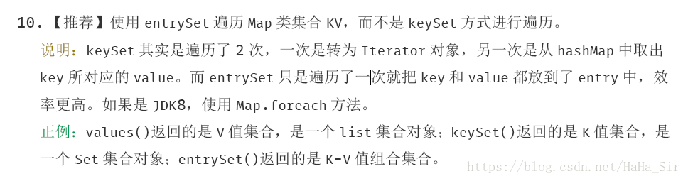 java map集合如何遍历效率高 java中Map遍历的方式
