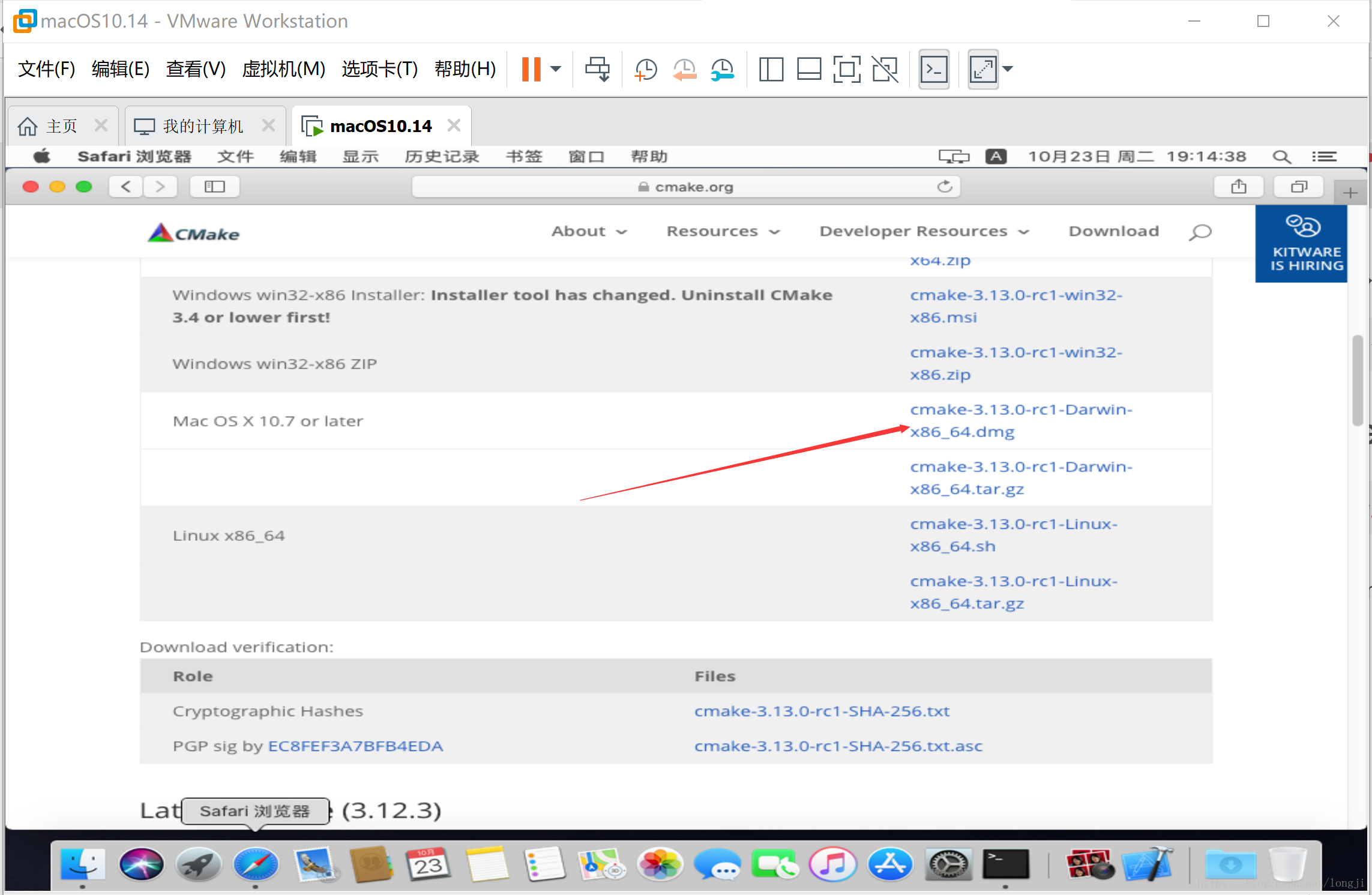 cmake-gui