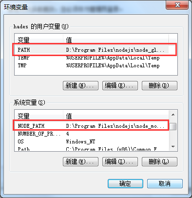 node安装后的设置(node_global和node_cache) - windows