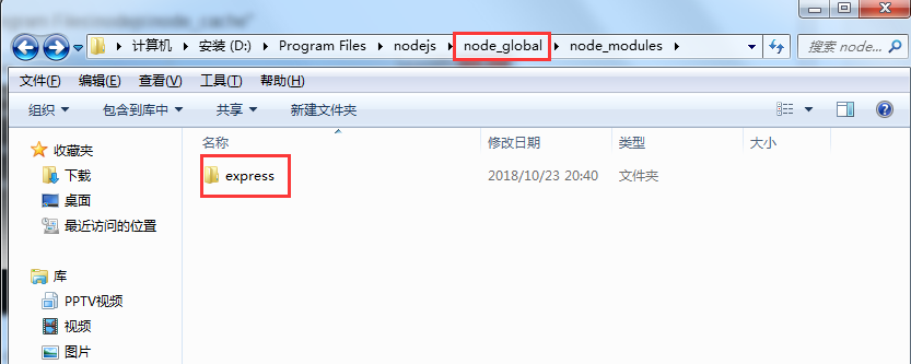 node安装后的设置(node_global和node_cache) - windows