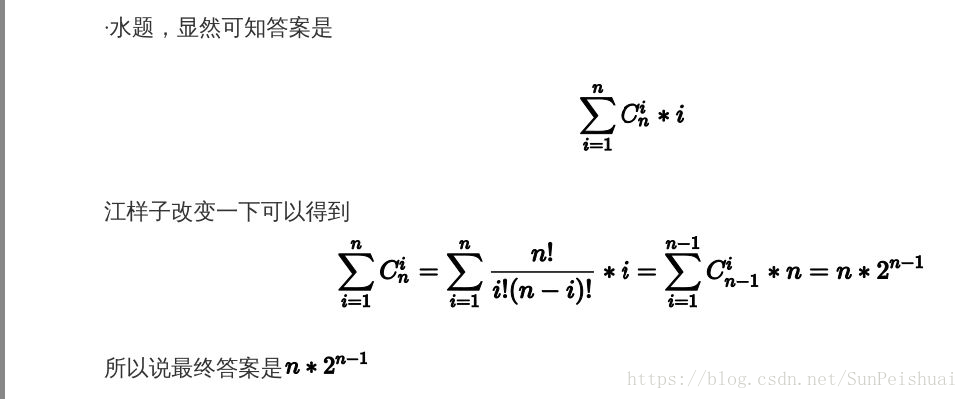 神秘的钥匙 div2