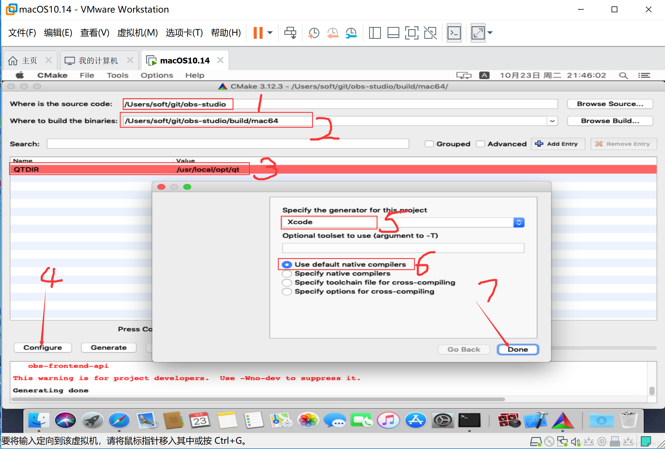 cmake configure