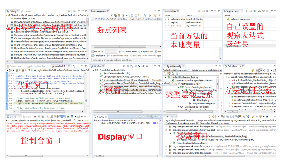 java debug调试怎么用？[通俗易懂]