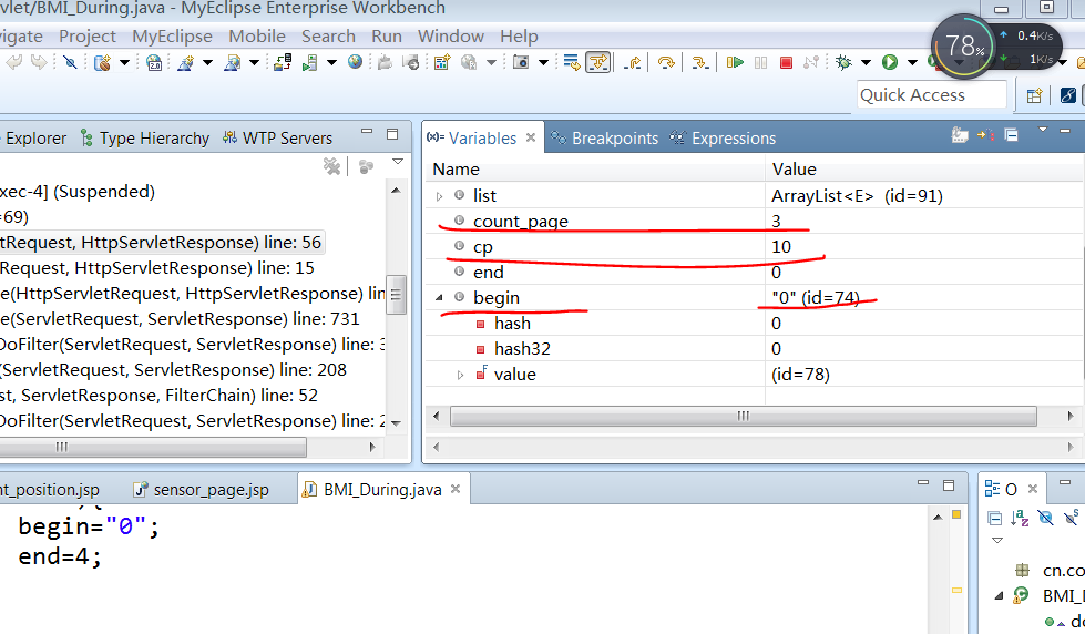 java debug调试怎么用？[通俗易懂]