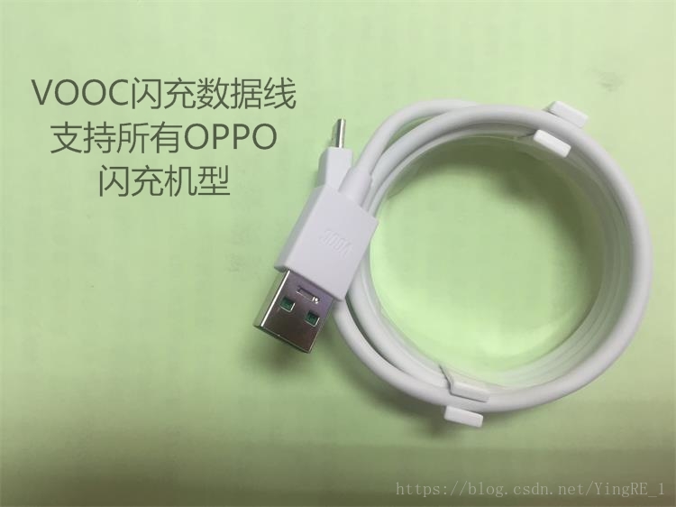 OPPO手機快充IC