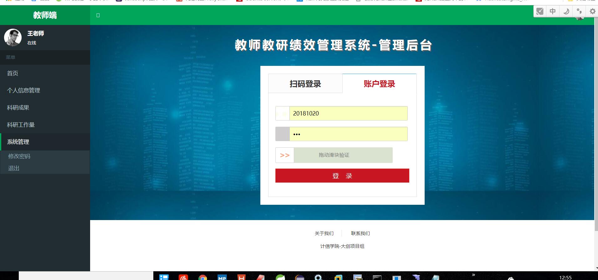 使用iframe框架后的页面，执行跳转命令，目标页面内嵌至iframe的子页面的解决方法