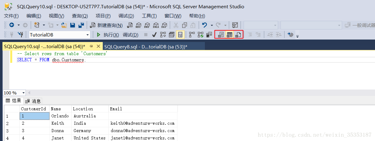 使用 SQL Server Management Studio 连接和查询 SQL Server 实例