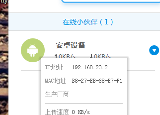 树莓派连接wifi个人热点和远程windows远程登录