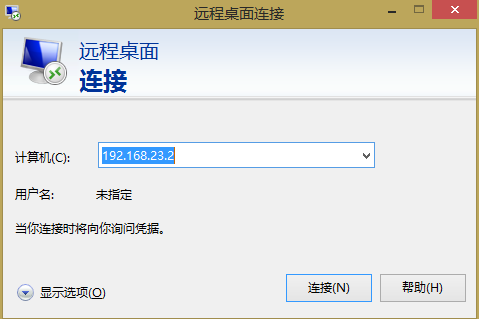 树莓派连接wifi个人热点和远程windows远程登录