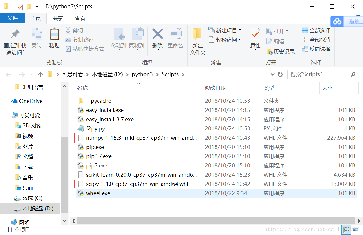 Python3 7 scipy numpy 