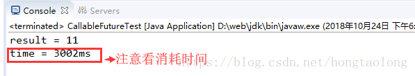 Java中Future的使用场景和解析