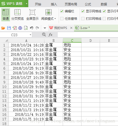 C语言对.CSV文件从文件的最后往前一行一行的读取实现(链表实现)