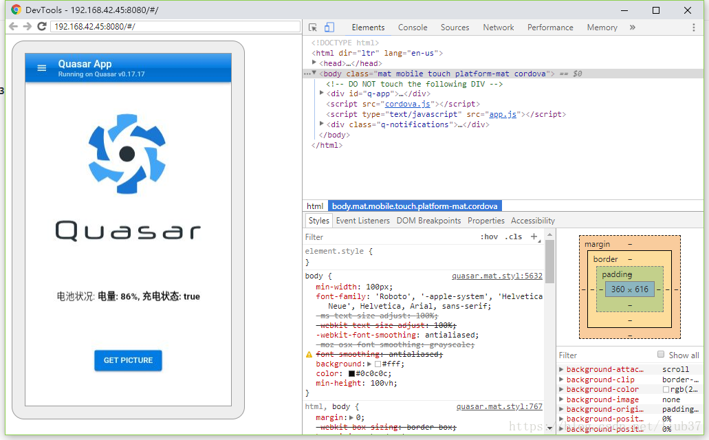 Vue + quasar-framework進行Vue混合app開發