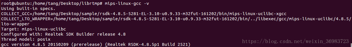 mips-linux-gcc就是我的交叉编译链