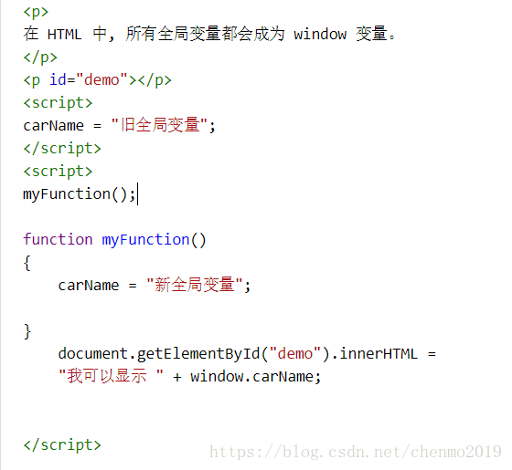 全域性變數可重新整理windows物件變數