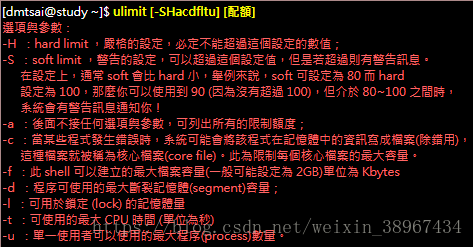 Linux 5 认识与学习bash Huanggechao的博客 Csdn博客 Linux查看操作系统版本