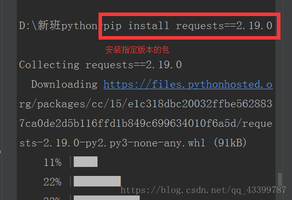 pip install requests==2.19.0