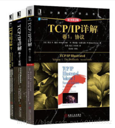 TCP/IP詳解