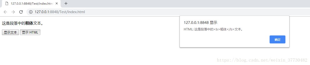 JavaScript教程之jQuery教程之jQuery框架详解(三)(jQueryHTML)(获取+设置+添加+删除+CSS)_听海的博客 ...