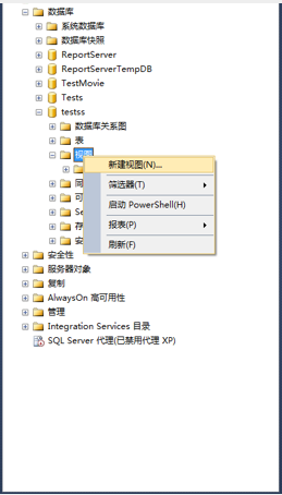 sqlserver创建视图索引「建议收藏」