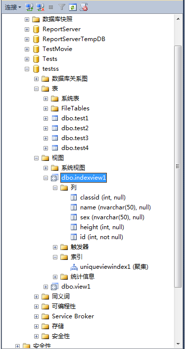 sqlserver创建视图索引「建议收藏」