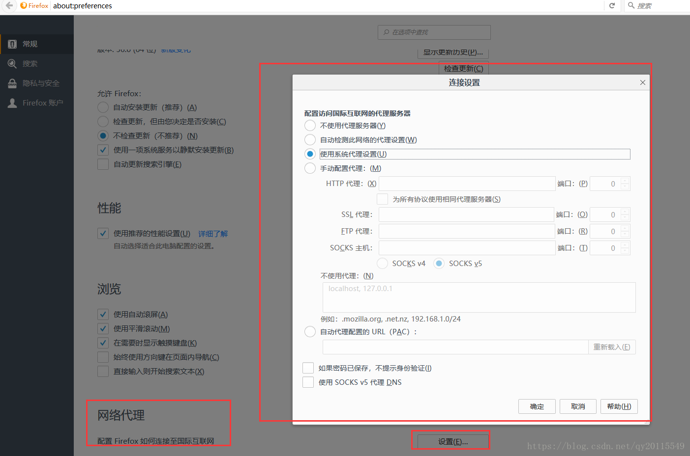 火狐代理服务器设置（火狐浏览器的代理服务器设置在哪里） 火狐署理
服务器设置（火狐欣赏
器的署理
服务器设置在那边

） 行业资讯