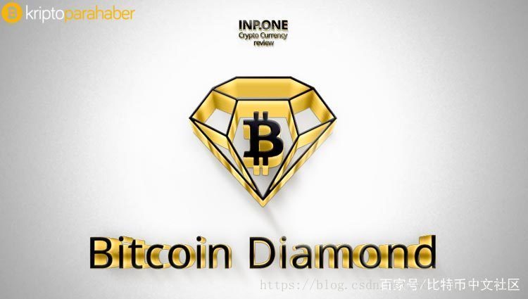 比特币钻石BCD爆发：BCD在韩国Bithumb上市，波场日交易量首次超过ETH