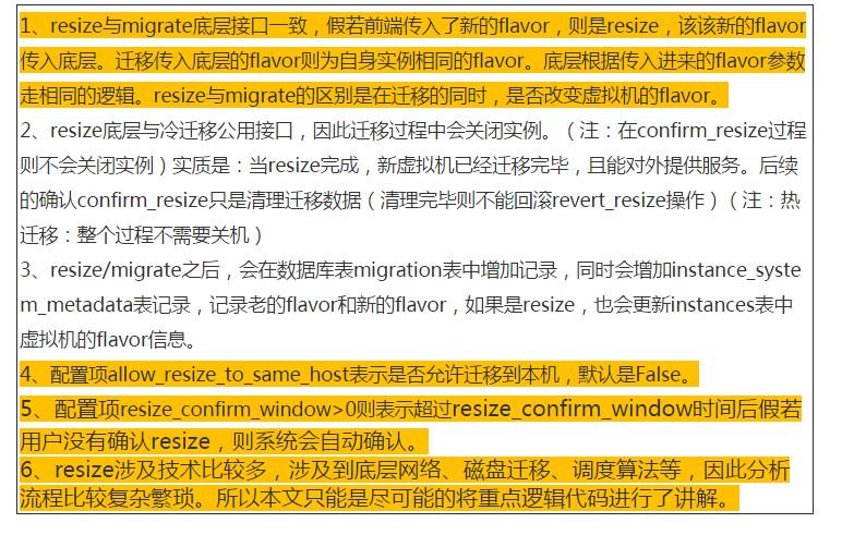 openstack juno 配置vmware（vcenter、vsphere)